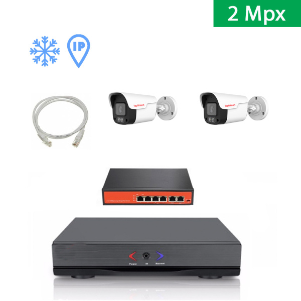 IP Комплект видеонаблюдения на 2 уличные камеры 2mpx